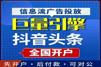 百度推广代运营助力企业增长案例