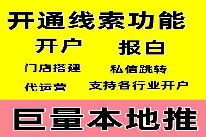案例解读：SEM关键词优化效果